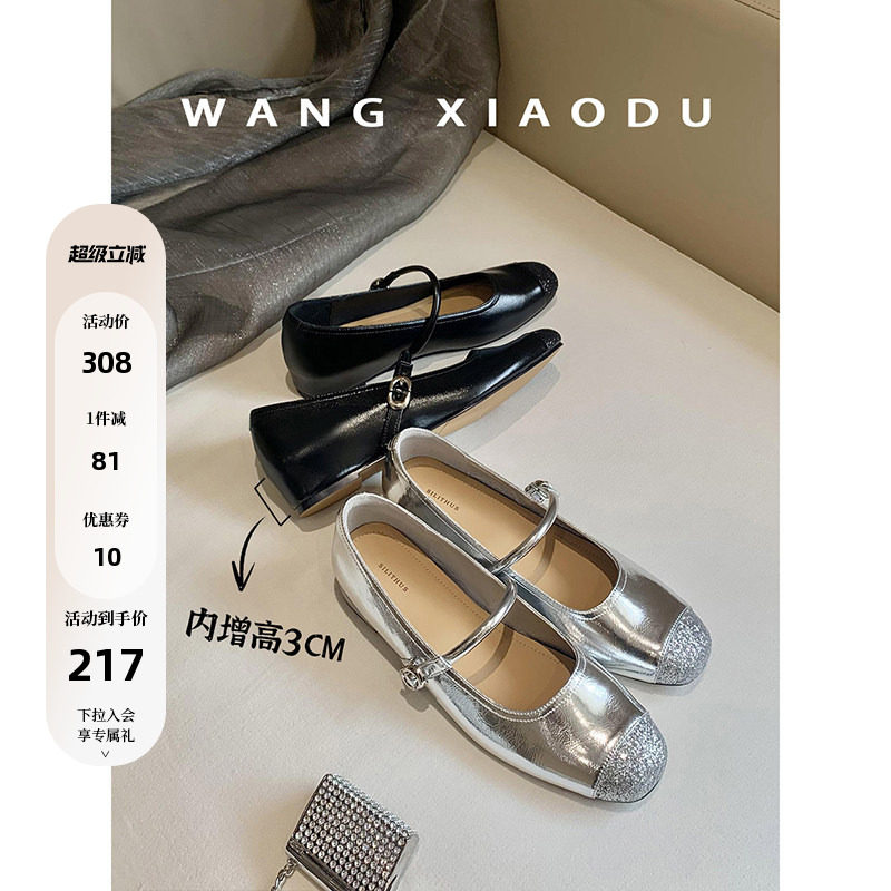 王小毒圆头浅口玛丽珍女鞋