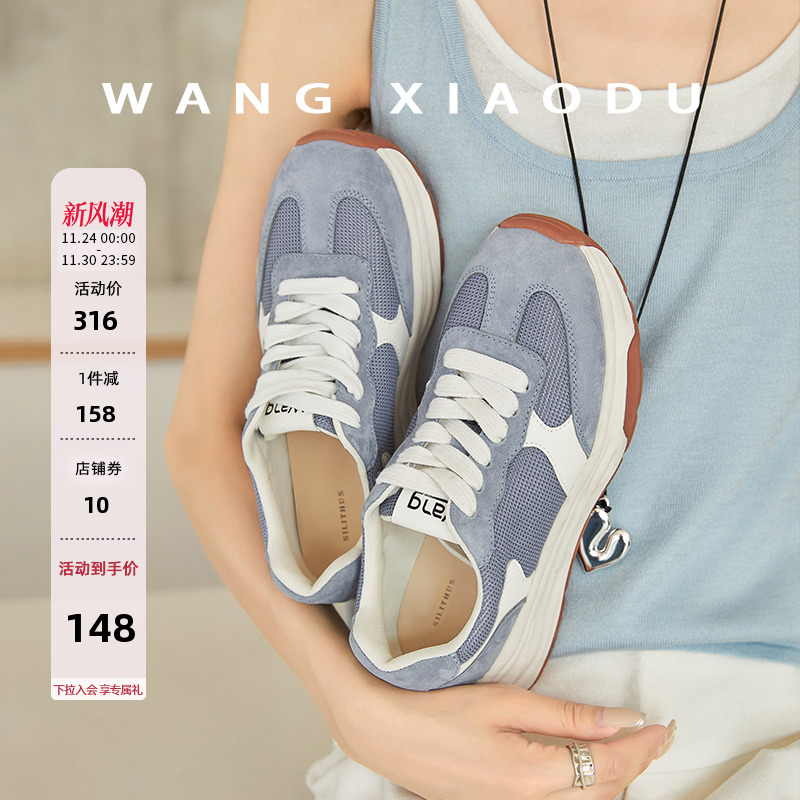 原创设计【王小毒】鲸鱼传说○舒适网面德训鞋女夏透气运动休闲鞋