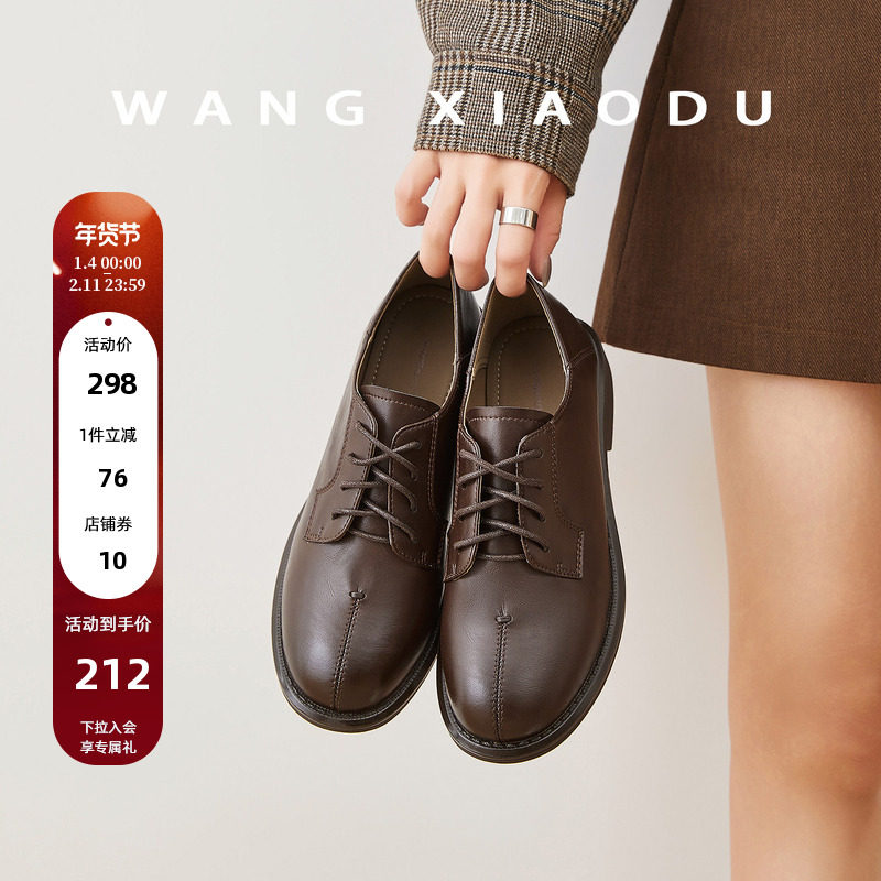 【王小毒】暮光●3cm粗跟单鞋女假分趾复古通勤英伦德比小皮鞋,女鞋,深口单鞋,淘宝优惠券,粉丝福利购,淘宝优惠卷