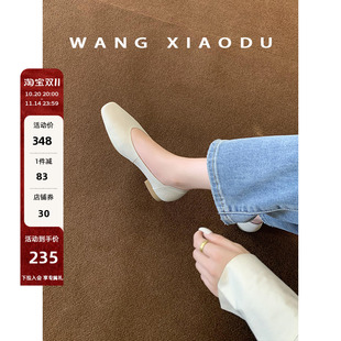 王小毒 通勤奶奶鞋 理想女士 女真皮新款 女百搭 粗跟浅口单鞋