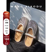 王小毒 手织星河 减龄亮钻包头拖女夏季 原创 网面透气仙女拖鞋