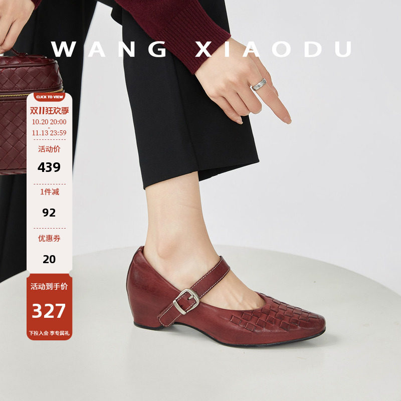 王小毒尖头粗跟玛丽珍鞋