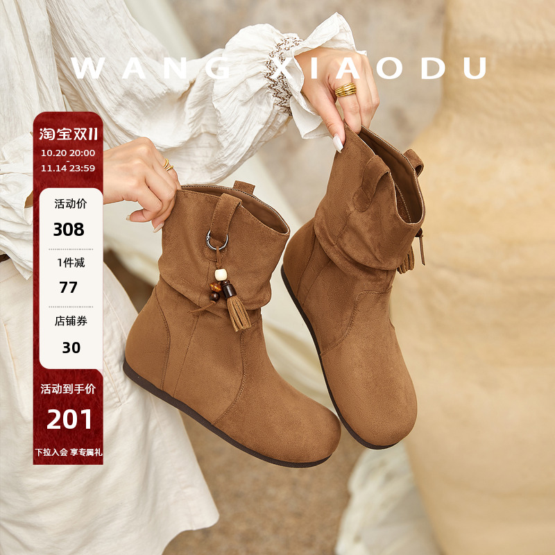 原创【王小毒】口袋愿望●4cm内增高勃肯堆堆靴女民族风流苏短靴