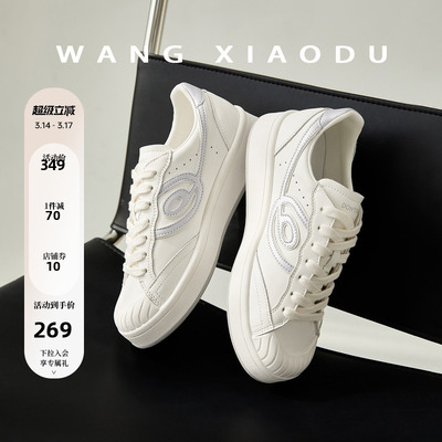 王小毒圆头低帮休闲板鞋