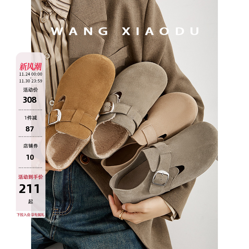 王小毒复古平底勃肯鞋