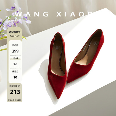 王小毒高跟尖头浅口单鞋