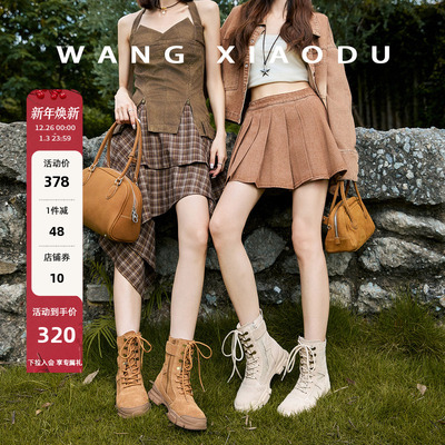 王小毒工装低帮马丁靴