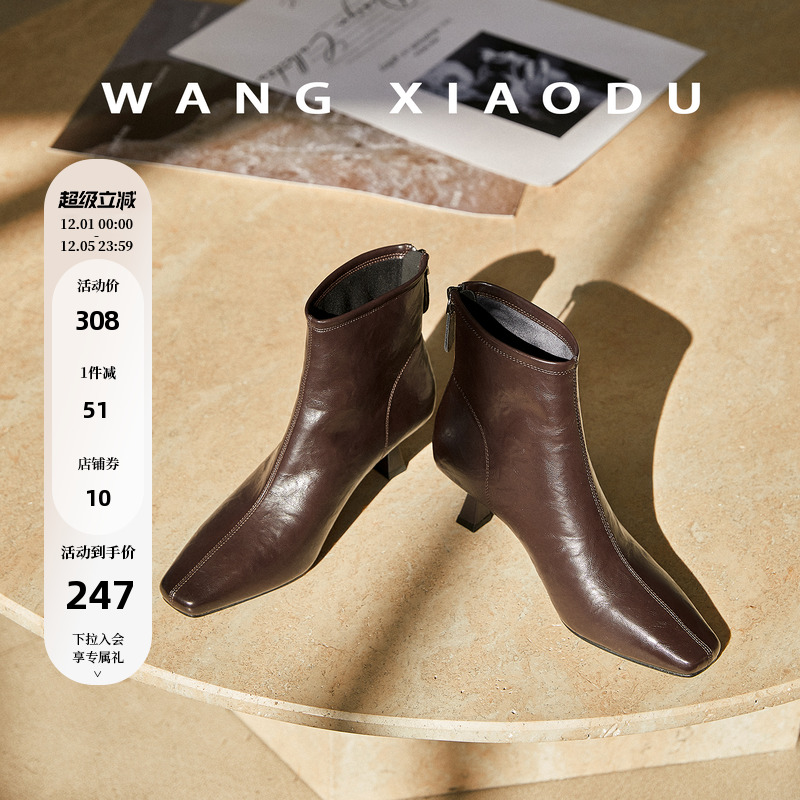 王小毒方头高跟瘦瘦靴短靴