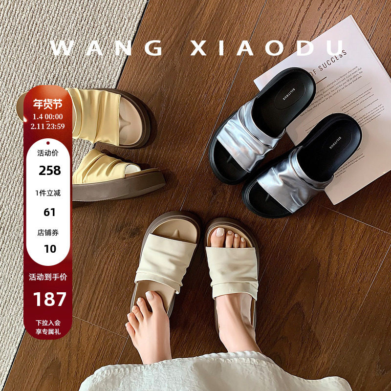 【王小毒】海岛假日○5cm厚底一字拖女2026年夏外穿褶皱沙滩拖鞋,女鞋,一字拖,淘宝优惠券,粉丝福利购,淘宝优惠卷