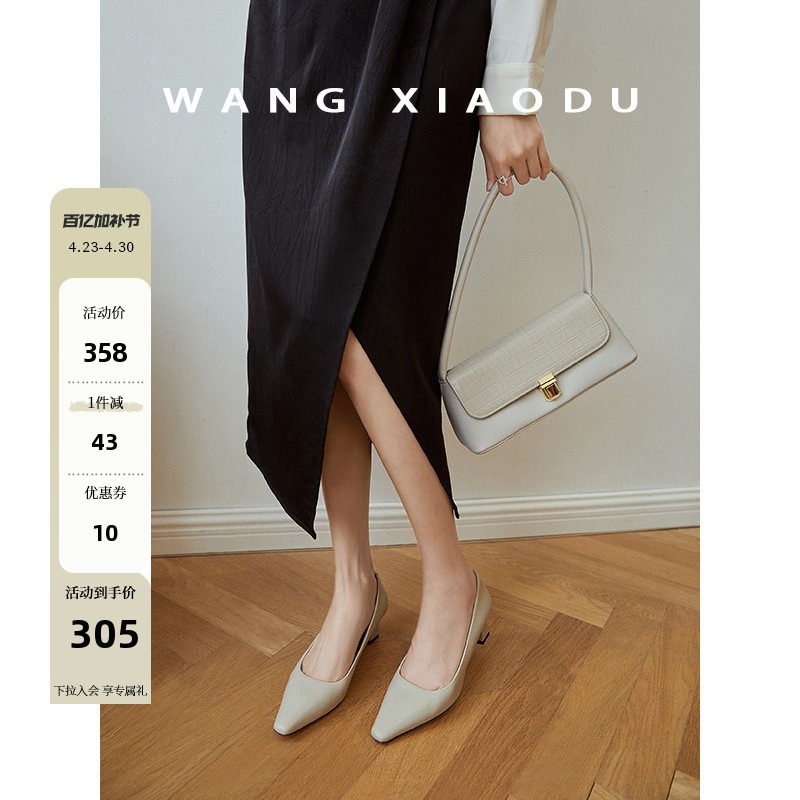 【王小毒】春日来信●法式高跟鞋女小跟新款纯真羊软皮单鞋女通勤