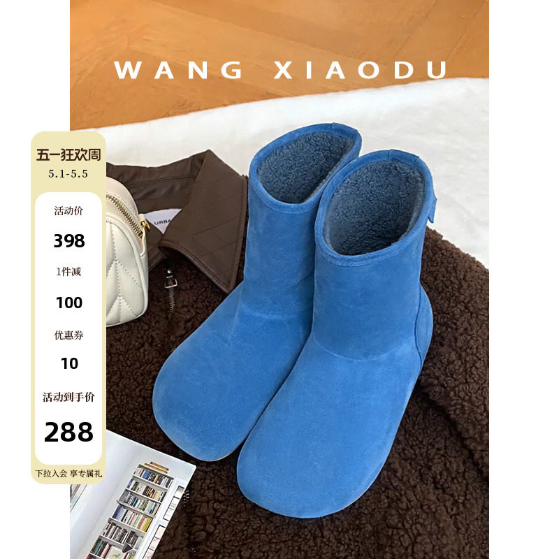 【王小毒】Colorful●绒面柔软勃肯鞋女冬季新款丑萌大圆头雪地靴
