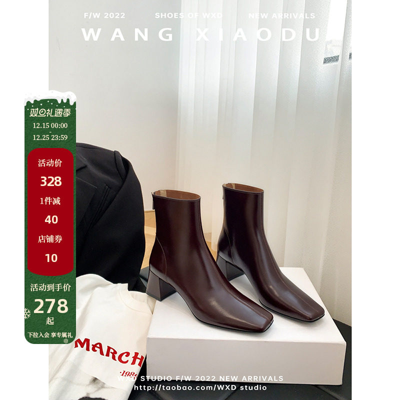 【王小毒】巴黎暖阳●粗高跟弹力瘦瘦靴女新加绒黑色真皮方头短靴