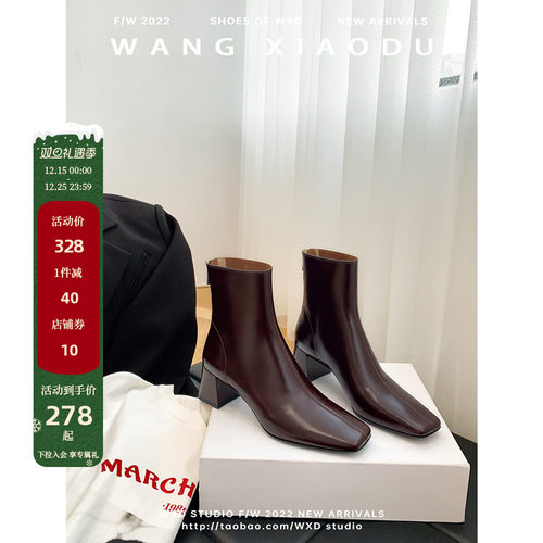 王小毒粗高跟弹力瘦瘦短靴秋季