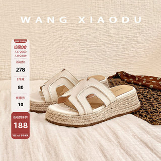 【王小毒】草编H拖●增高5.5cm~厚底拖鞋女夏坡跟度假外穿一字拖