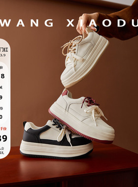 原创【王小毒】彩虹底色●5cm厚底板鞋女撞色鸳鸯鞋带增高小白鞋