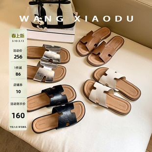 毒家原创【王小毒】通勤H拖●平底一字拖鞋女外穿夏沙滩度假拖鞋