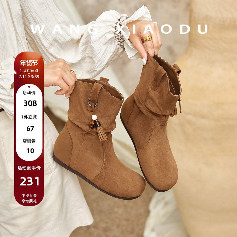 原创【王小毒】口袋愿望●4cm内增高勃肯堆堆靴女民族风流苏短靴