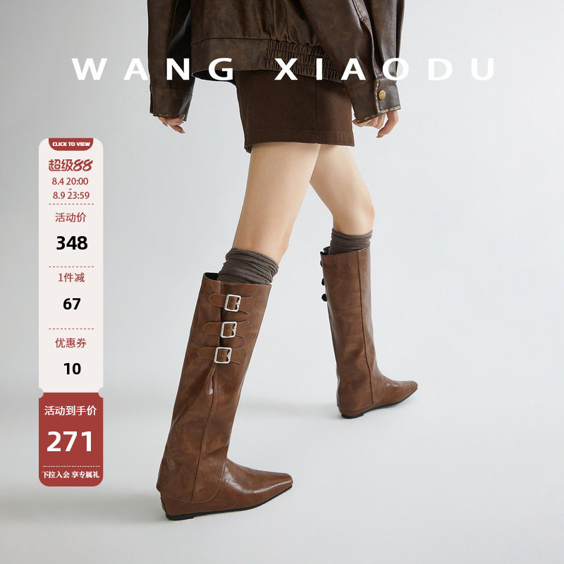 【王小毒】凡尔赛玫瑰●5cm内增高骑士靴女可拆卸两穿裤管长筒靴