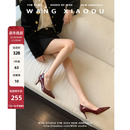 太女人7cm真皮浅口细高跟鞋 职场法则 女尖头漆皮单鞋 王小毒