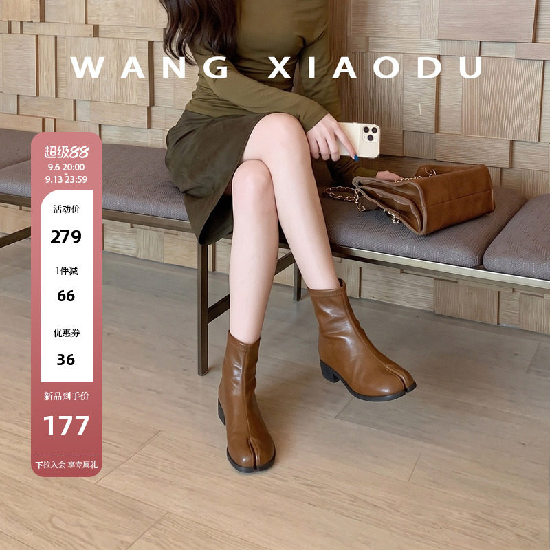 【王小毒】通勤tabi●3.5cm分趾美拉德瘦瘦靴女粗跟复古弹力短靴
