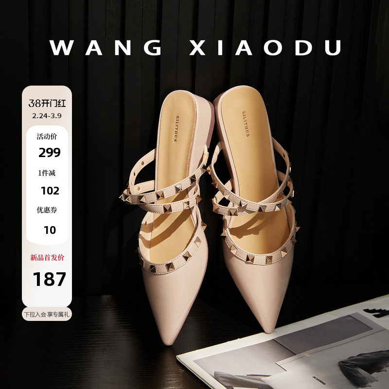 【王小毒】铆钉珍藏●3.5cm尖头包头拖鞋女中空内增高外穿凉拖
