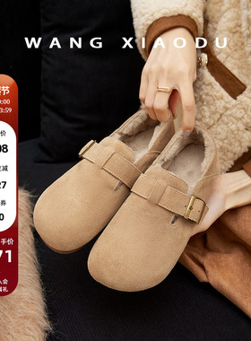 【王小毒】书店营业●毛绒博勃肯鞋女加绒全包新款冬季平软底单鞋