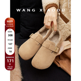 【王小毒】书店营业●毛绒博勃肯鞋女加绒全包新款冬季平软底单鞋