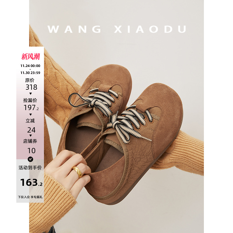 王小毒复古平底勃肯鞋