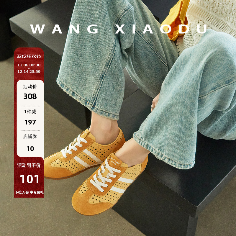 【王小毒】晴空花道○镂空德训鞋女2025年绒面透气复古运动休闲鞋