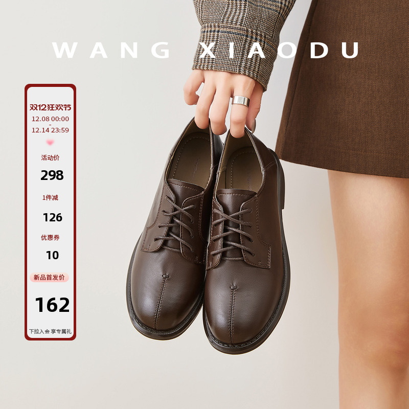 【王小毒】暮光●3cm粗跟单鞋女假分趾复古通勤英伦德比小皮鞋