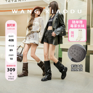 堆堆女中筒西部裤 赠长袜 增高4.5cm 沙漠玫瑰 管靴 王小毒