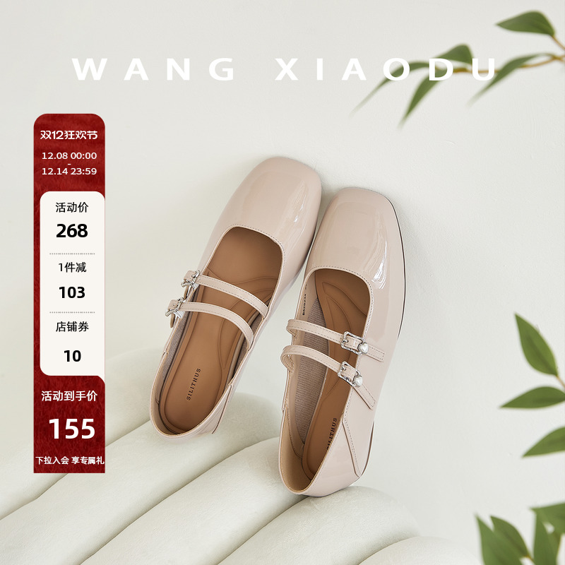 【王小毒】以爱之名○两穿漆皮玛丽珍女鞋温柔芭蕾风复古浅口单鞋
