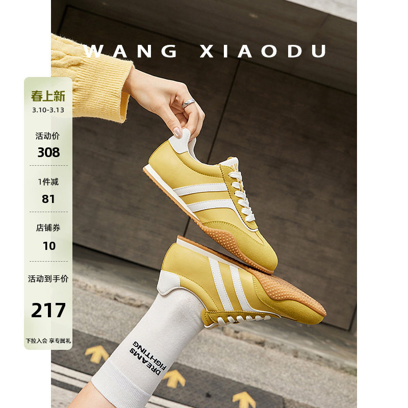 原创【王小毒】人生赛道●秀气阿甘德训鞋新款简约复古运动休闲鞋