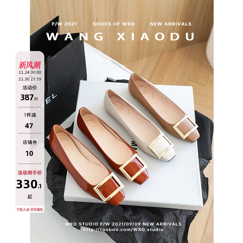 王小毒方扣通勤风百搭平底单鞋