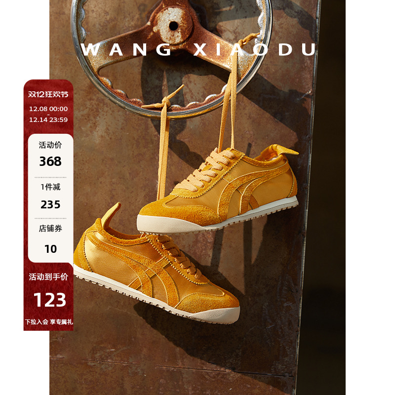 【王小毒】月光琥珀○牛反绒运动休闲鞋女2025新款复古阿甘德训