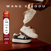 带增高小白鞋 原创 5cm厚底板鞋 女撞色鸳鸯鞋 王小毒 彩虹底色