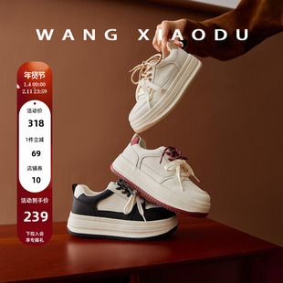 原创【王小毒】彩虹底色●5cm厚底板鞋女撞色鸳鸯鞋带增高小白鞋