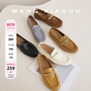 女无胶软底羊猄真皮单鞋 原创 3cm内增高乐福鞋 小苹果 王小毒