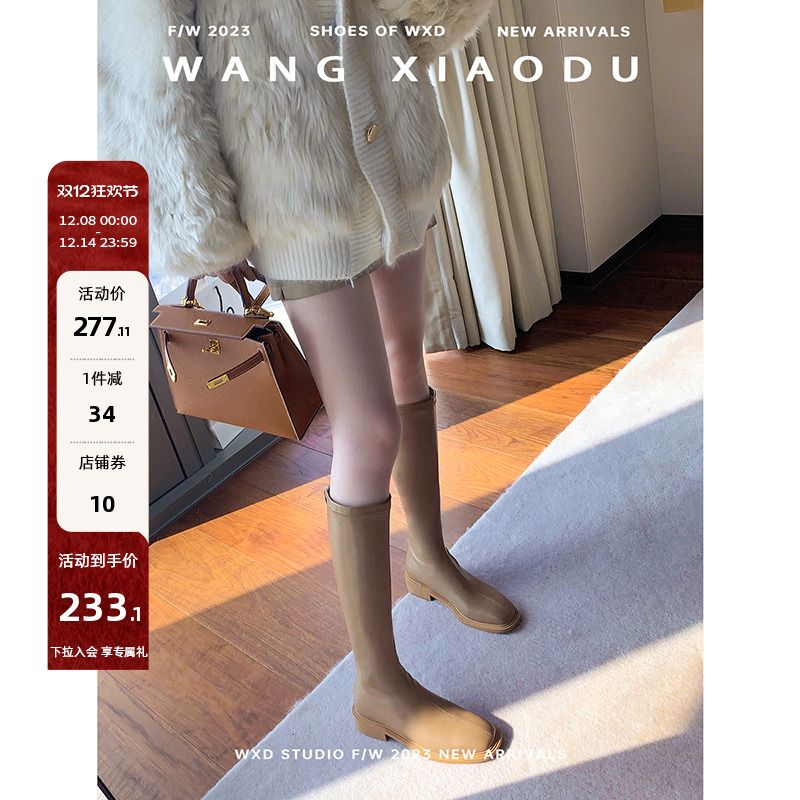 王小毒不过膝白色瘦瘦靴