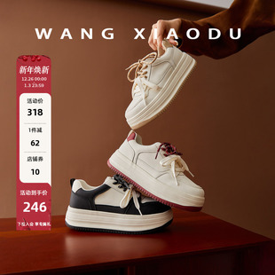 王小毒 带增高小白鞋 彩虹底色 女撞色鸳鸯鞋 5cm厚底板鞋 原创