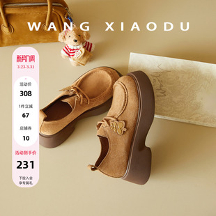 王小毒 女复古绒面单鞋 自然书签 厚底勃肯袋鼠鞋 新 增高5.5cm