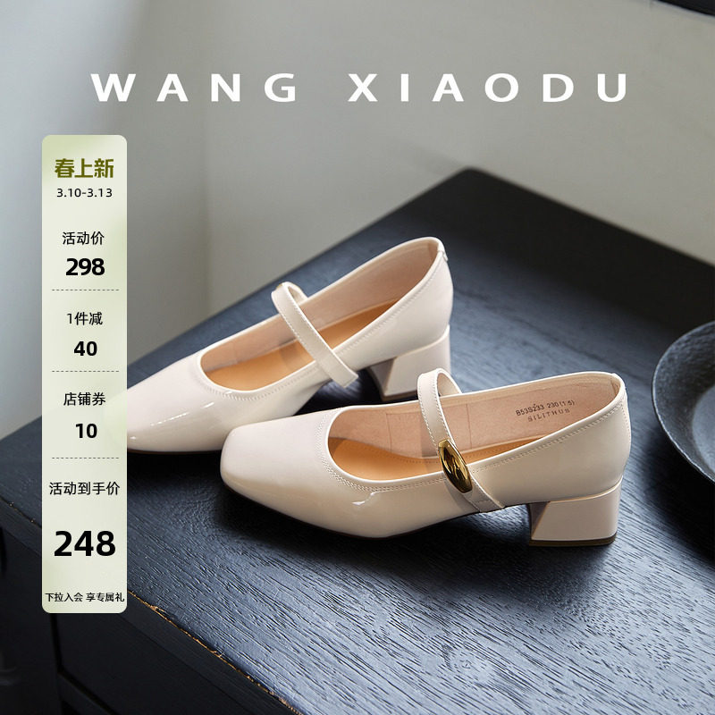 原创【王小毒】时光金豆●方头玛丽珍女鞋粗跟复古优雅浅口单鞋