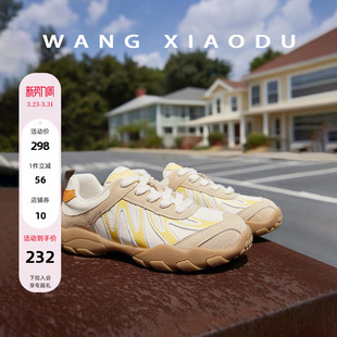 女松糕底耐磨防滑户外鞋 越过山丘○撞色运动休闲鞋 王小毒 原创