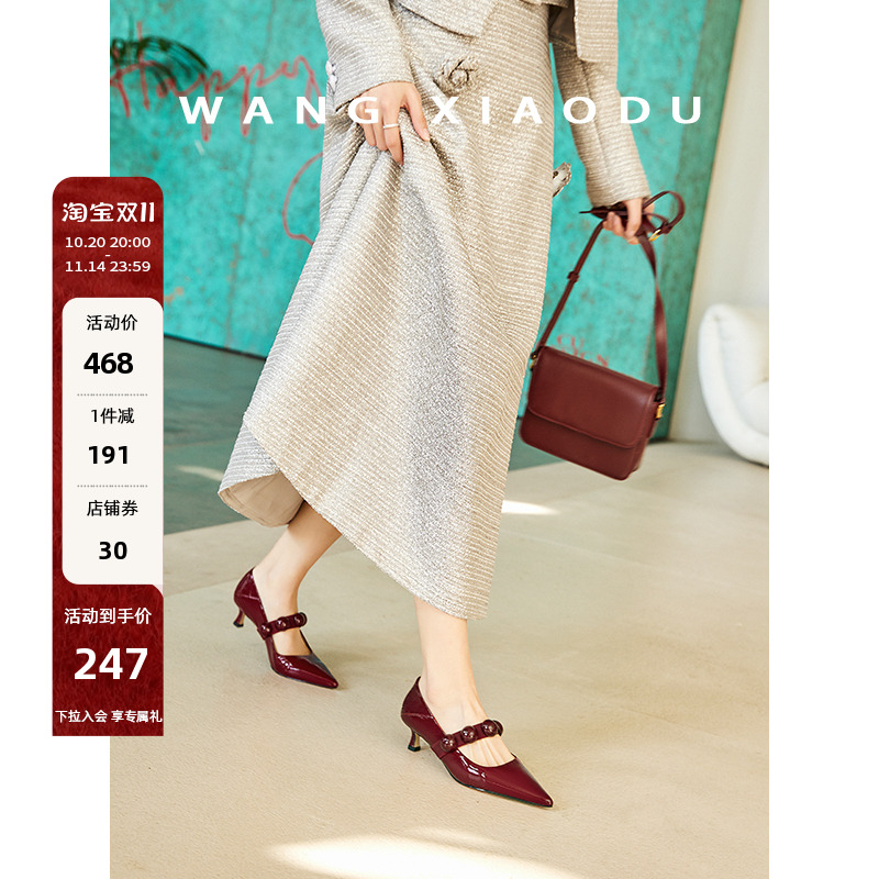 王小毒尖头高跟浅口单鞋