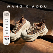 6cm厚度帆布鞋 高能豹走 女低帮圆头增高豹纹休闲板鞋 王小毒