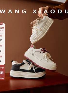 原创【王小毒】彩虹底色●5cm厚底板鞋女撞色鸳鸯鞋带增高小白鞋