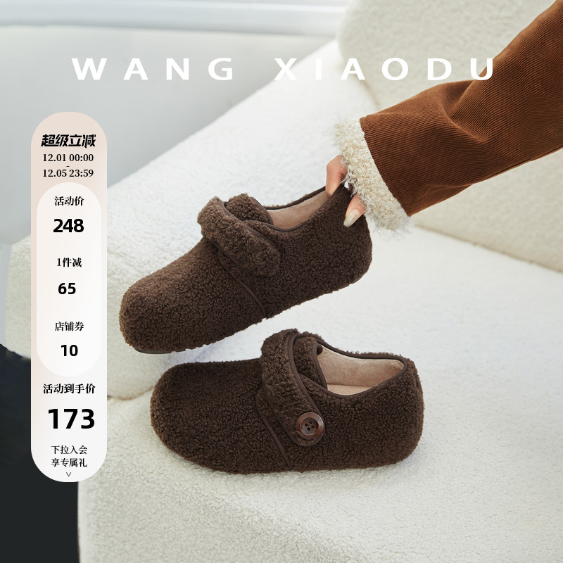 【王小毒】小熊帕丁●3.5cm内增高毛毛勃肯鞋女保暖圆头豹纹单鞋