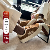 王小毒 双星引力 3.5cm厚底豹纹板鞋 原创 女毛毛绒低帮休闲鞋