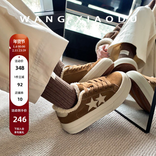 原创【王小毒】双星引力●3.5cm厚底豹纹板鞋女毛毛绒低帮休闲鞋