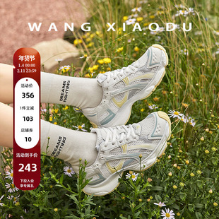 【王小毒】四季如风●千禧风老爹鞋女2026年复古厚底银灰色休闲鞋